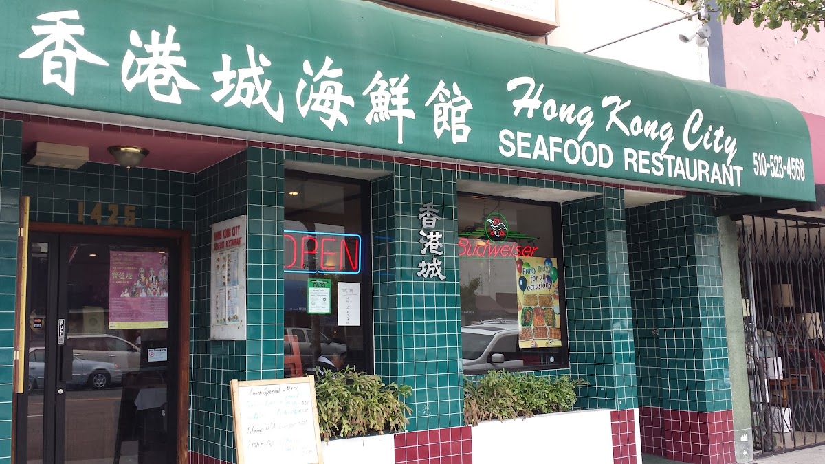Hong Kong City Restaurant